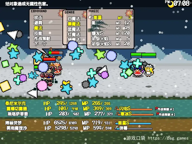 《三妖精的蹦蹦跳跳讨伐大作战！/Three Fairies' Hoppin' Flappin' Great Journey!》免安装中文版|迅雷百度云下载