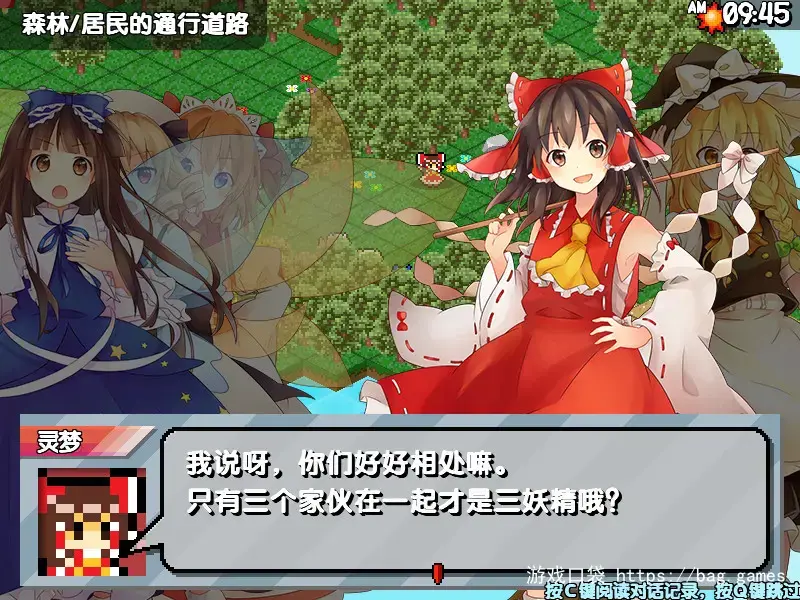 《三妖精的蹦蹦跳跳讨伐大作战！/Three Fairies' Hoppin' Flappin' Great Journey!》免安装中文版|迅雷百度云下载