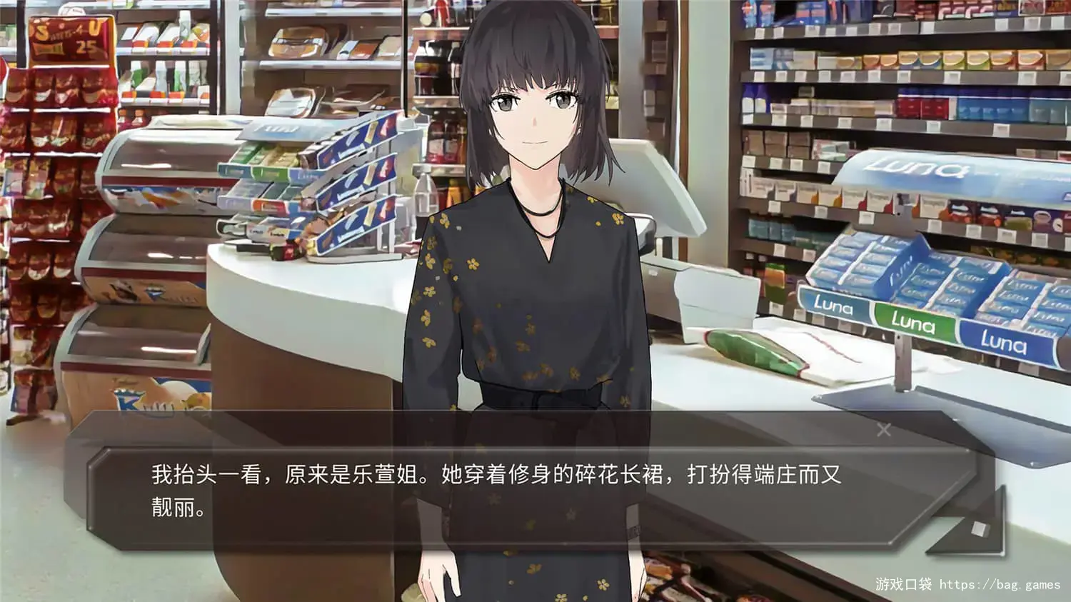 《青箱/Qing Xiang》免安装中文版|迅雷百度云下载