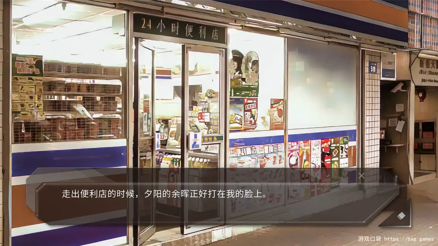《青箱/Qing Xiang》免安装中文版|迅雷百度云下载