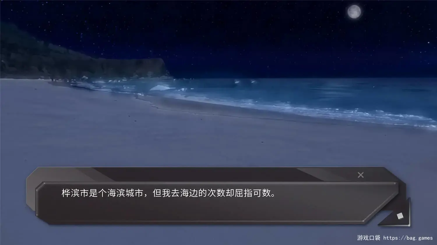 《青箱/Qing Xiang》免安装中文版|迅雷百度云下载