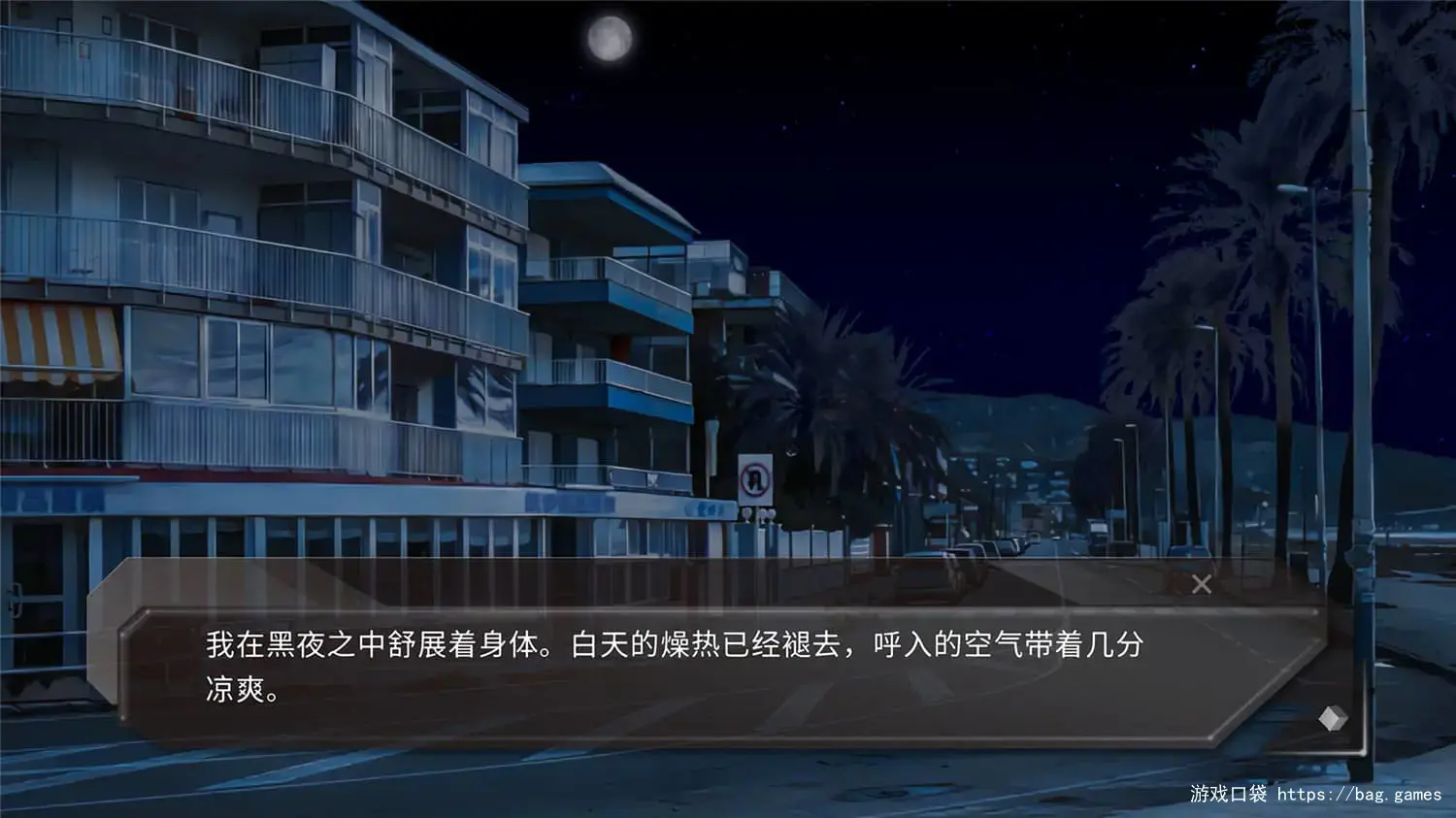 《青箱/Qing Xiang》免安装中文版|迅雷百度云下载