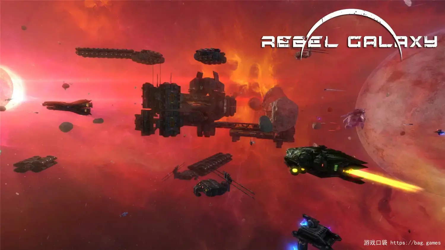《勇闯银河系/Rebel Galaxy》免安装中文版|迅雷百度云下载
