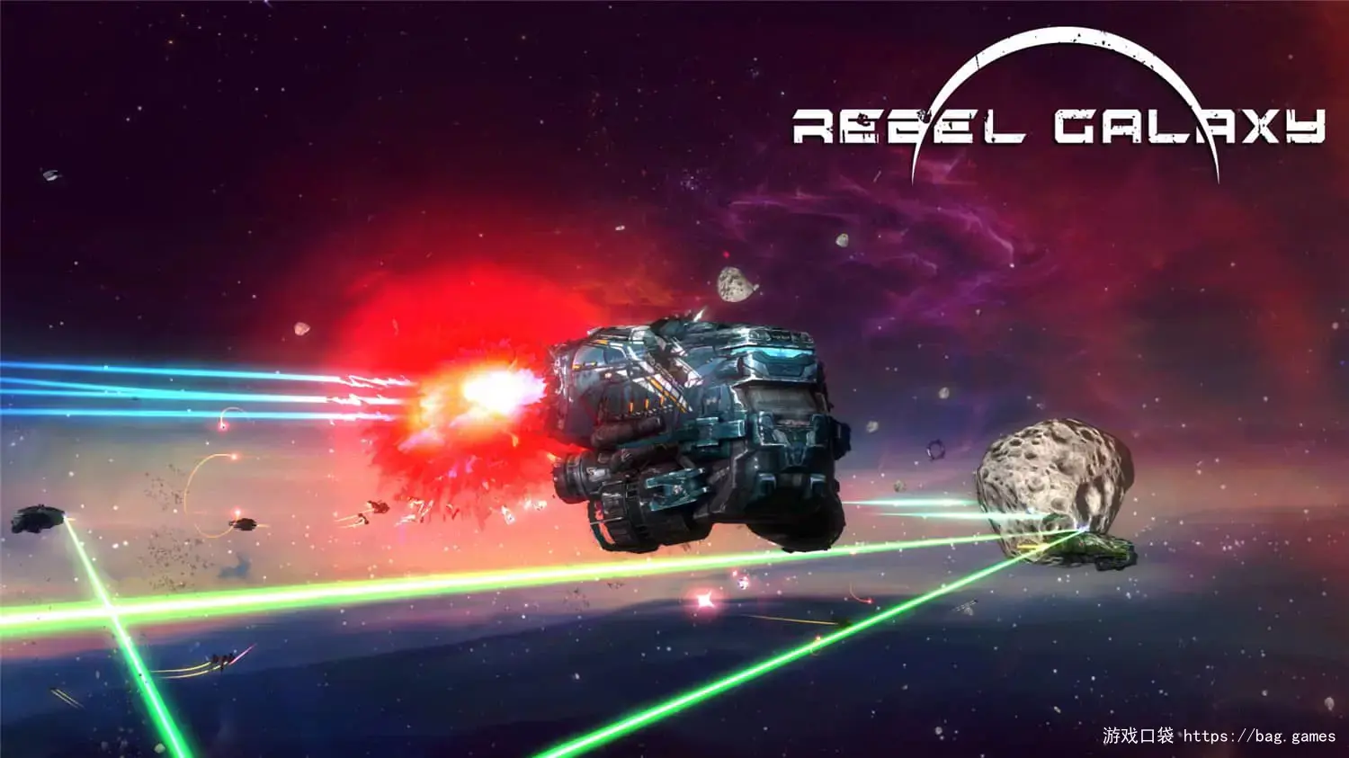 《勇闯银河系/Rebel Galaxy》免安装中文版|迅雷百度云下载