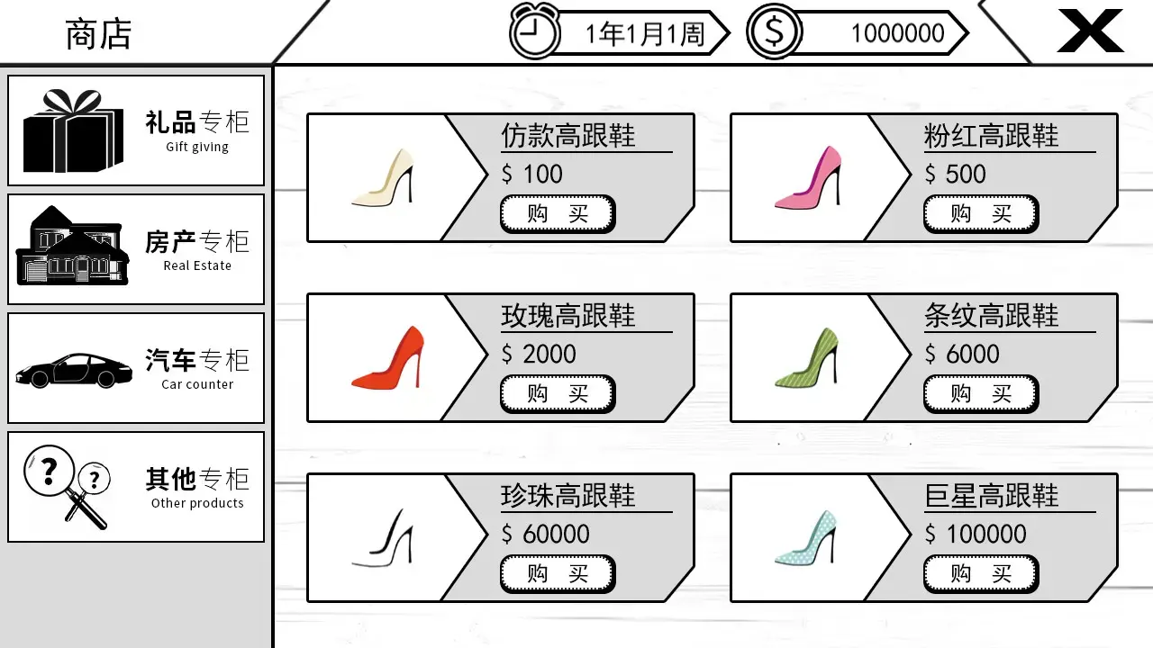 《我反对这门亲事/I'm against this marriage》免安装中文版|迅雷百度云下载