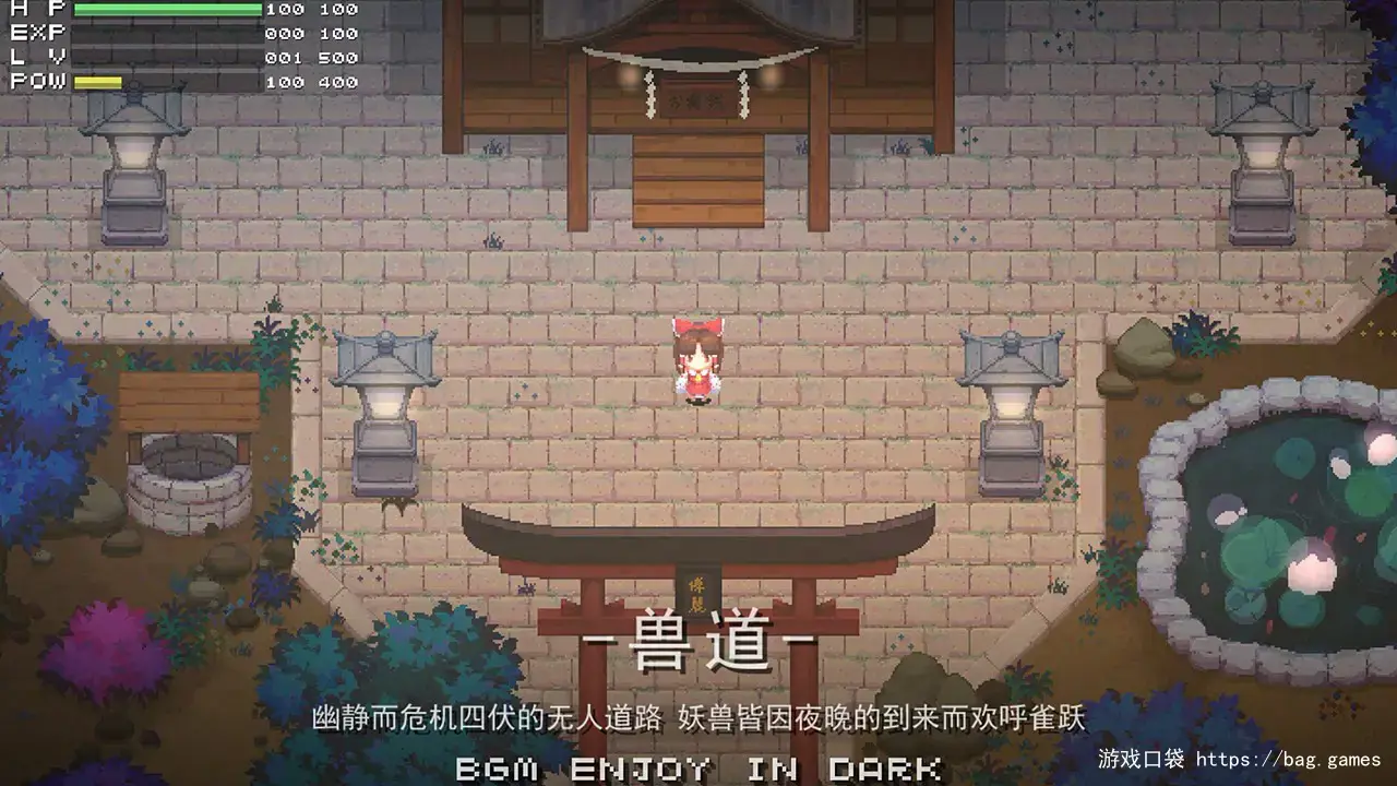 《东方华彩乱战/Touhou Blooming Chaos》免安装中文版|迅雷百度云下载