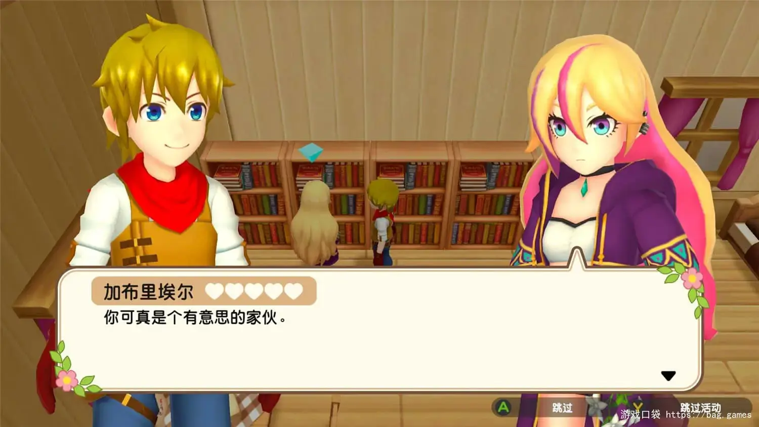 《丰收之月：一个世界/丰饶之月：一个世界/Harvest Moon: One World》免安装中文版