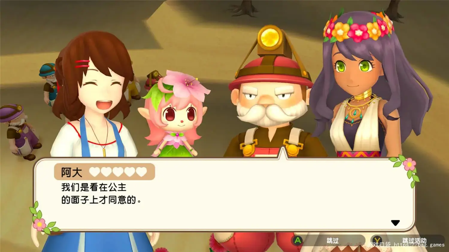 《丰收之月：一个世界/丰饶之月：一个世界/Harvest Moon: One World》免安装中文版|迅雷百度云下载