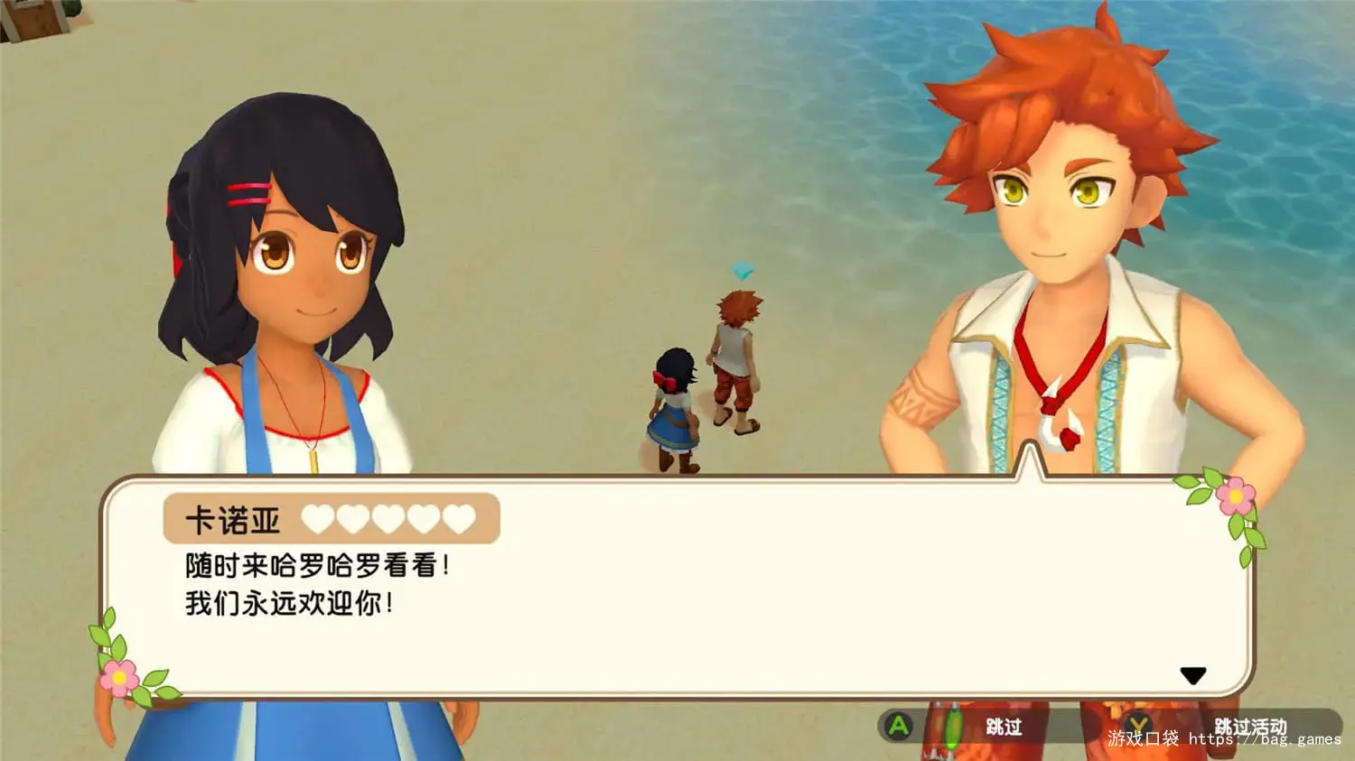 《丰收之月：一个世界/丰饶之月：一个世界/Harvest Moon: One World》免安装中文版|迅雷百度云下载