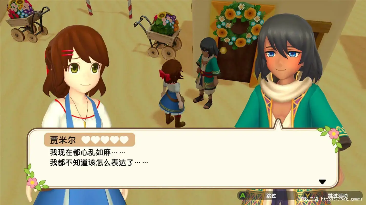 《丰收之月：一个世界/丰饶之月：一个世界/Harvest Moon: One World》免安装中文版|迅雷百度云下载