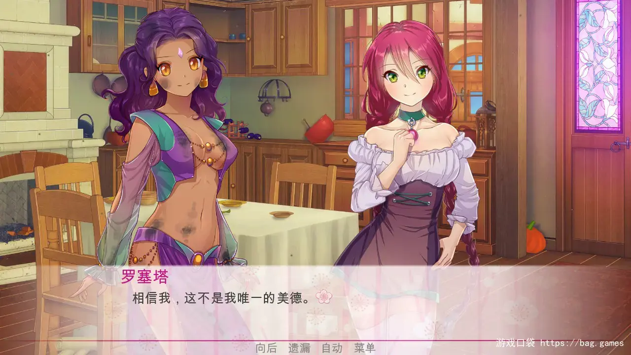 《逃离公主/Escape from the Princess》免安装中文版|迅雷百度云下载