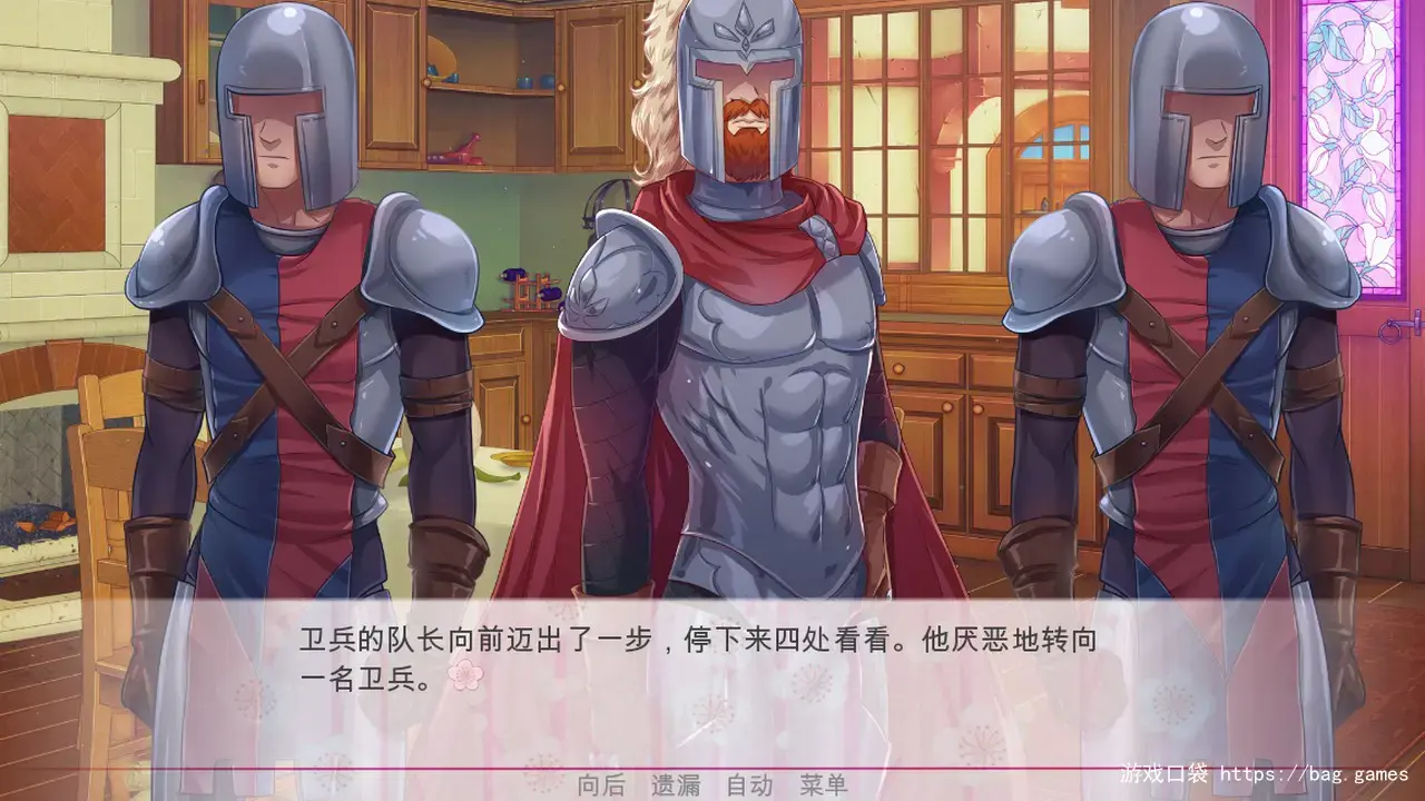 《逃离公主/Escape from the Princess》免安装中文版