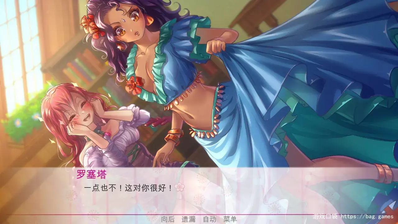 《逃离公主/Escape from the Princess》免安装中文版|迅雷百度云下载