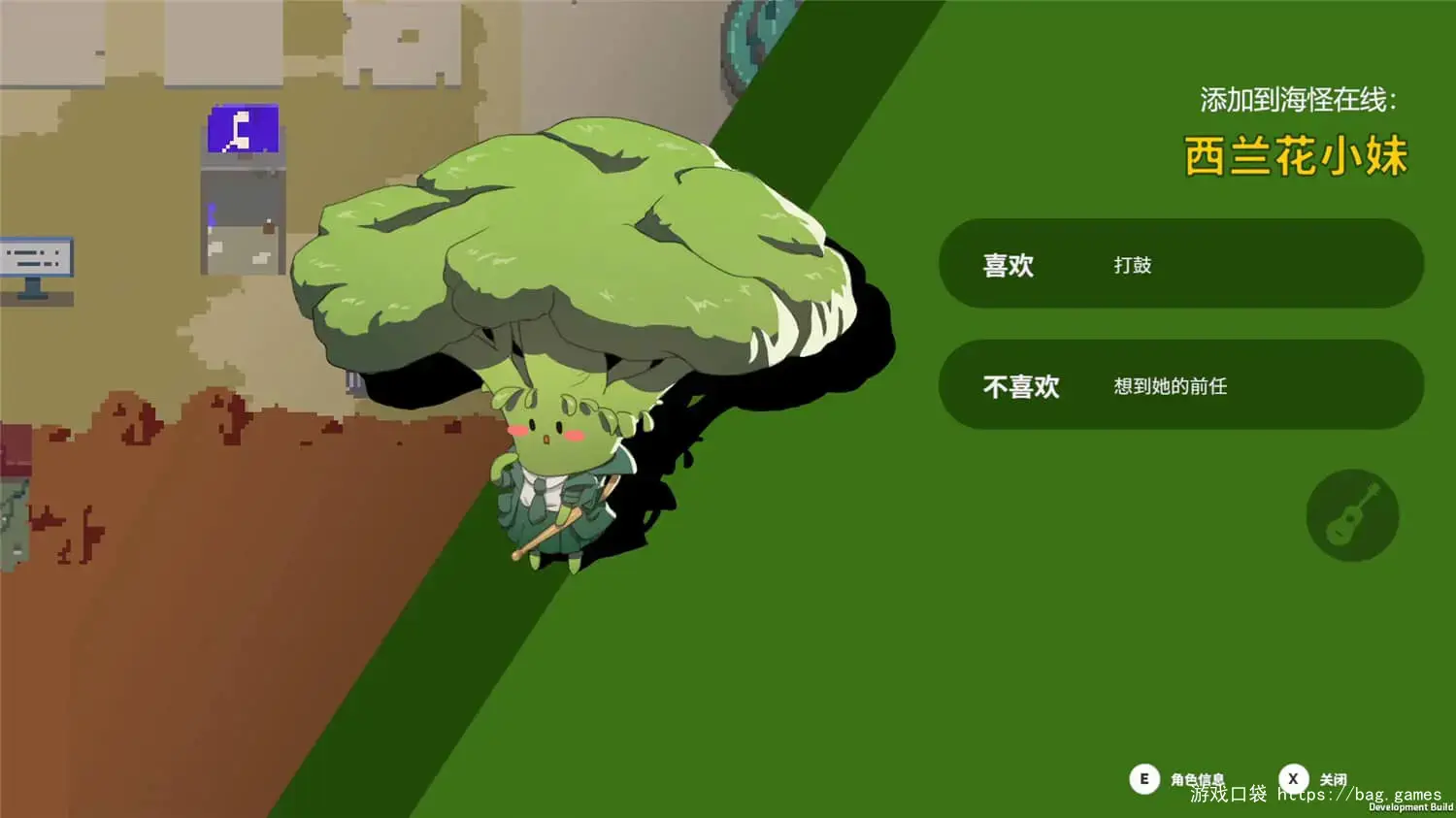 《海怪学院/Kraken Academy!!》免安装中文版