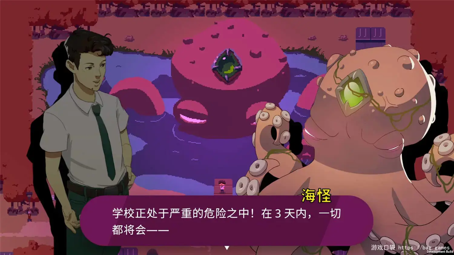 海怪学院/Kraken Academy!! 游戏截图