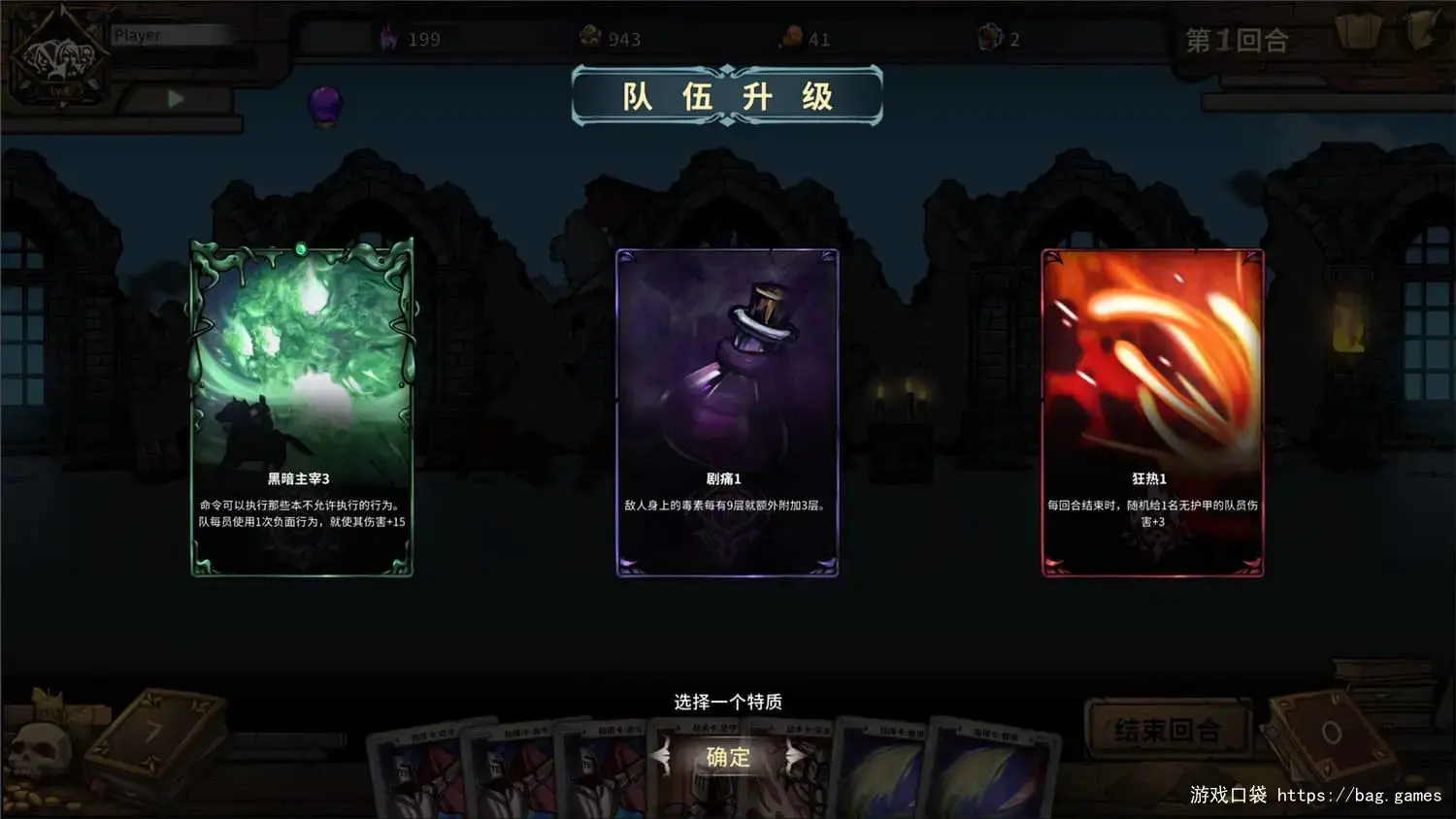 《提姆塔尔/Team Tower》免安装中文版|迅雷百度云下载