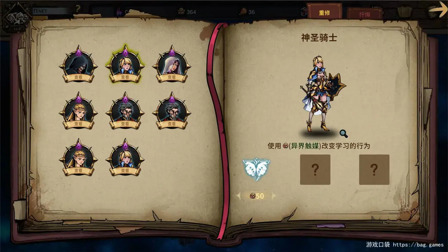 《提姆塔尔/Team Tower》免安装中文版|迅雷百度云下载