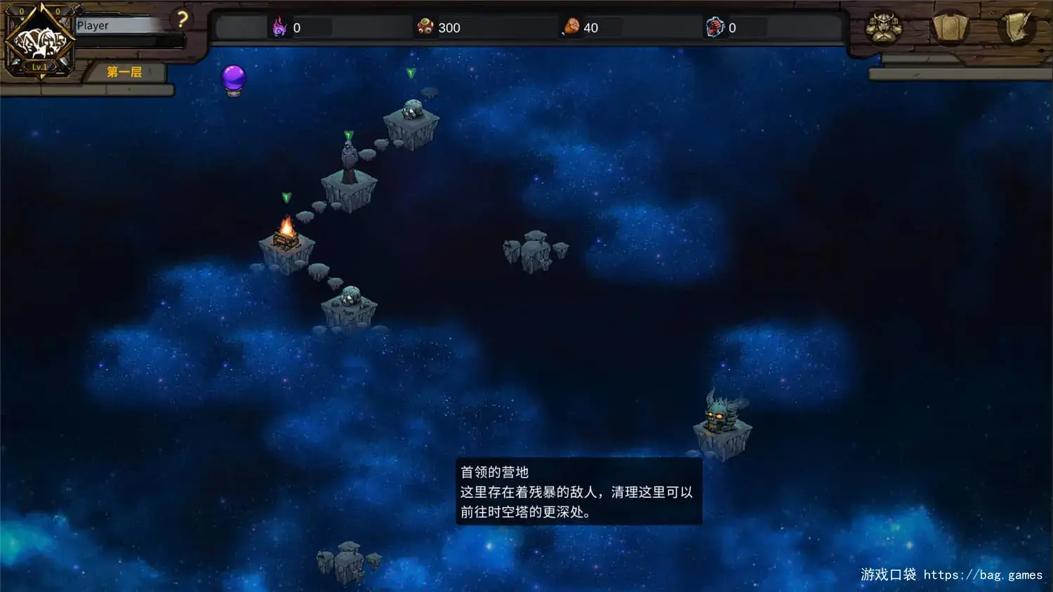 《提姆塔尔/Team Tower》免安装中文版|迅雷百度云下载