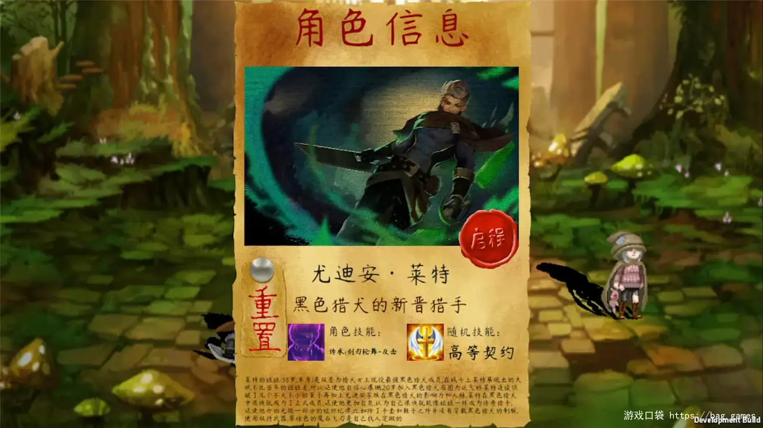 《明途之境/MingTuZhiJing》免安装中文版