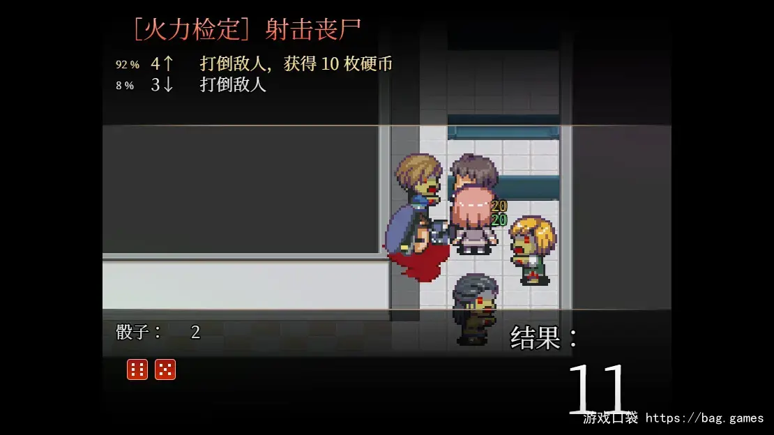 《案件０２：恶灵危机/Case 02：Paranormal Evil》免安装中文版