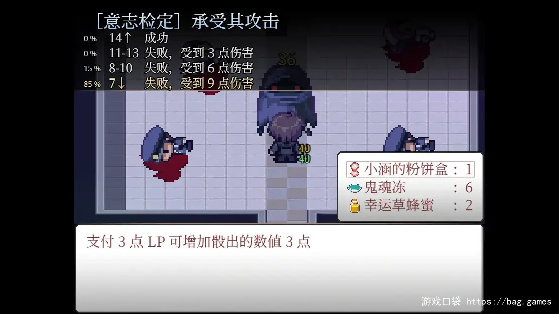《案件０２：恶灵危机/Case 02：Paranormal Evil》免安装中文版|迅雷百度云下载