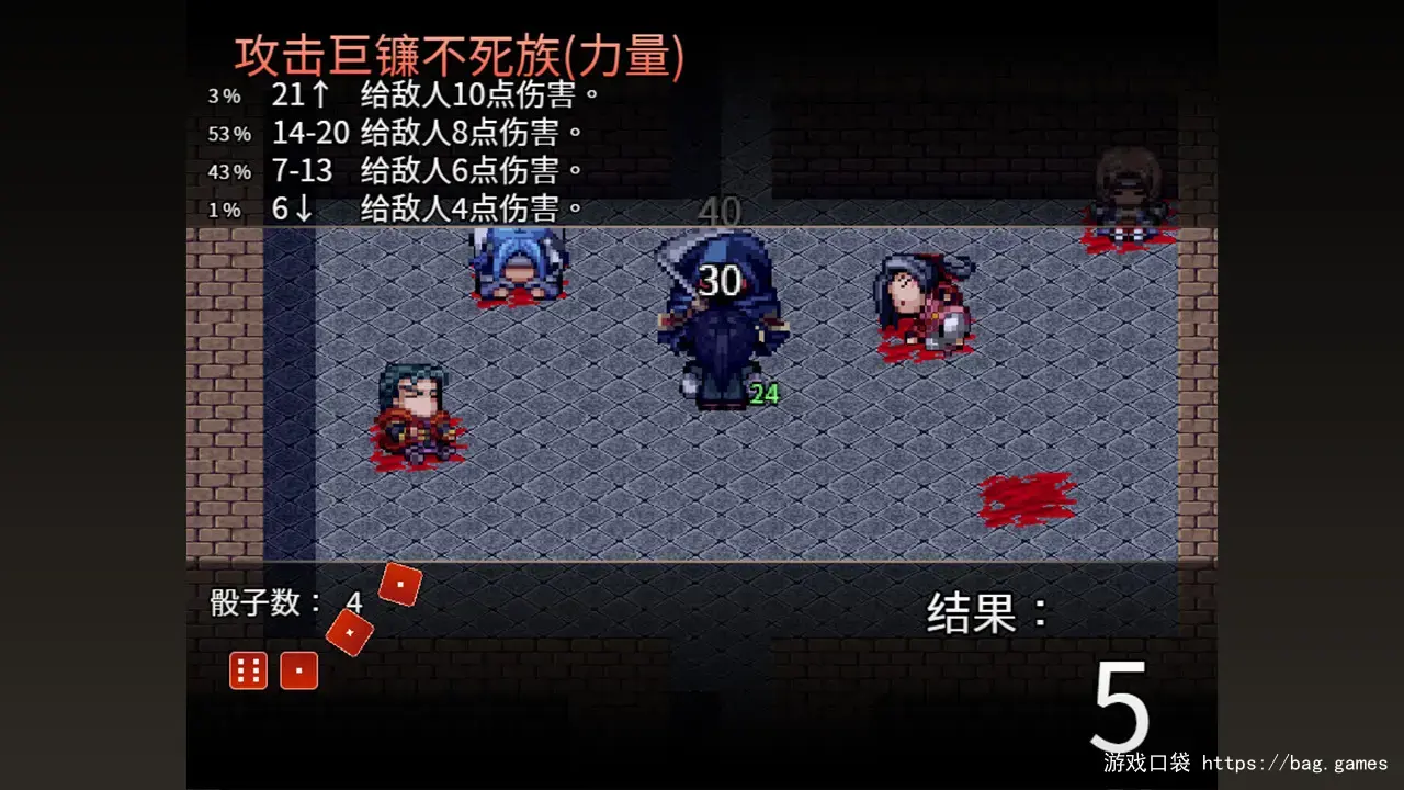 《骰子魔塔：光辉王女/Dices and Tower of the Reanimator：Glorious Princess》免安装中文版|迅雷百度云下载