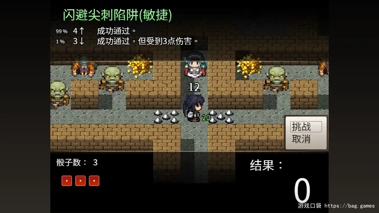 《骰子魔塔：光辉王女/Dices and Tower of the Reanimator：Glorious Princess》免安装中文版|迅雷百度云下载
