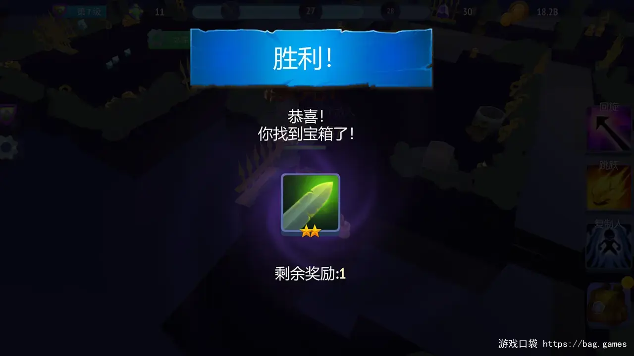 《地牢勇士/Dungeon Warriors》免安装中文版|迅雷百度云下载