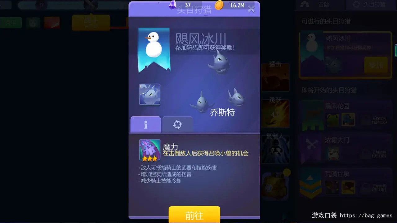《地牢勇士/Dungeon Warriors》免安装中文版|迅雷百度云下载