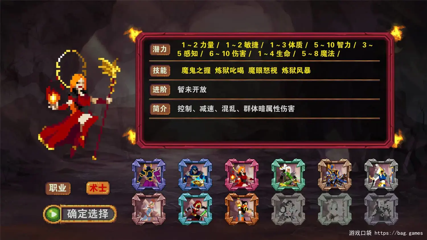 《杀戮地城/Dungeon Adventure》免安装中文版