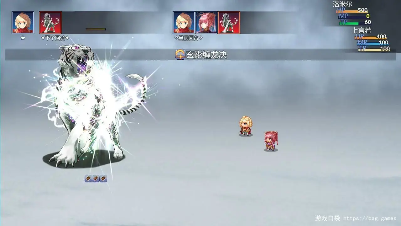 《星月之歌2》免安装中文版|迅雷百度云下载