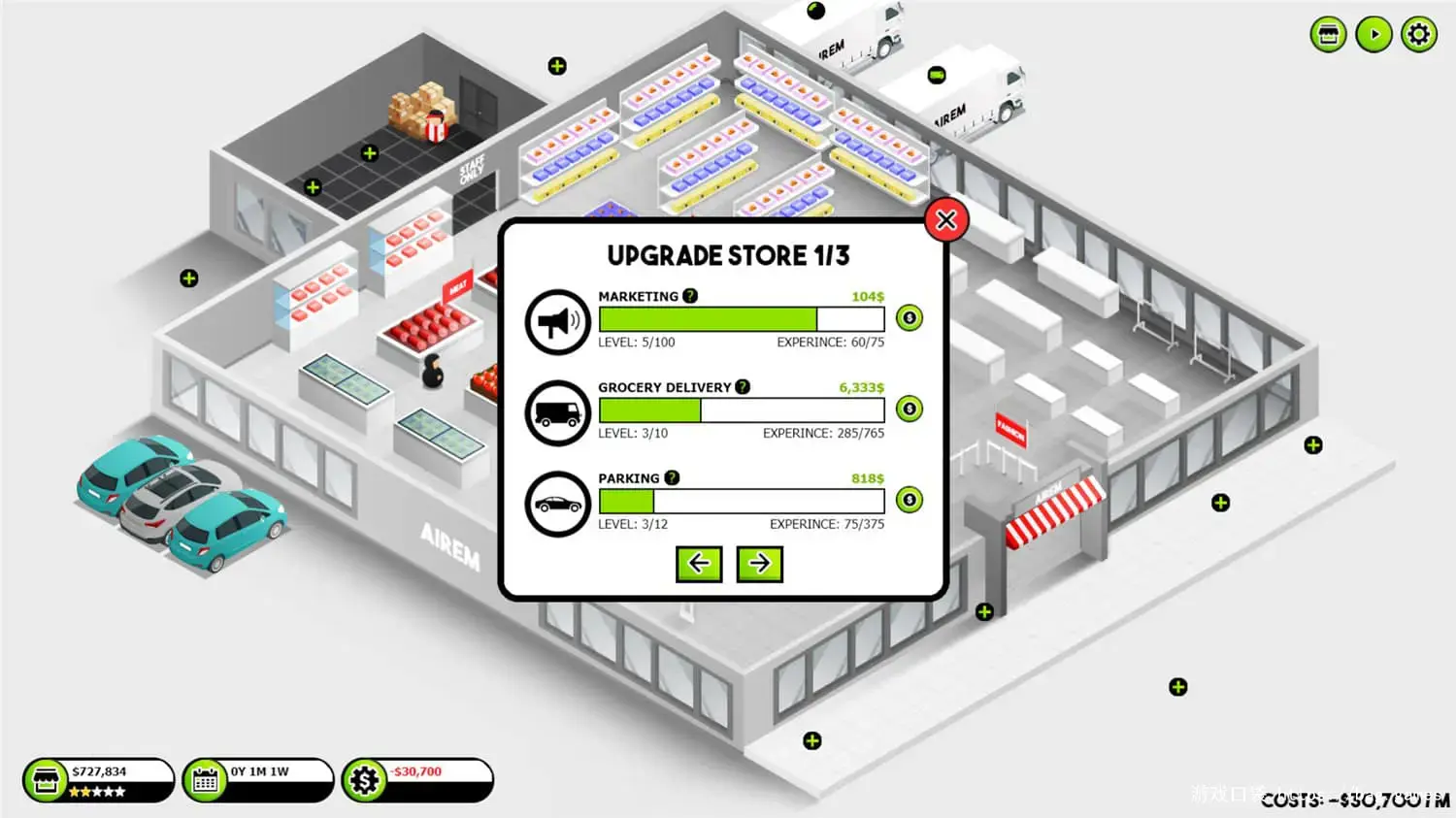 《商店大亨：准备好你的钱包/Shop Tycoon: Prepare your wallet》