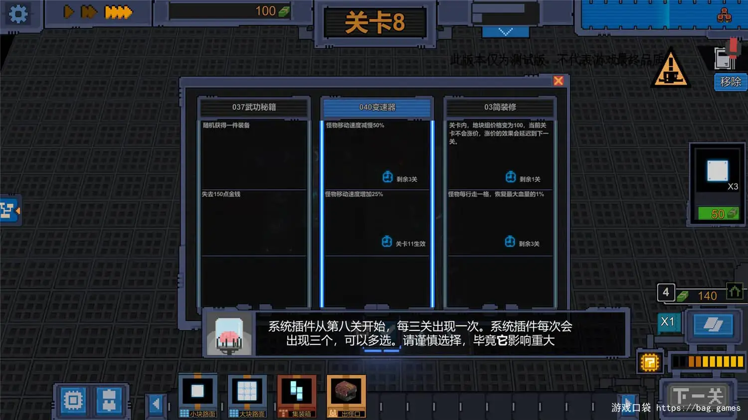 《变量/Variables》免安装中文版|迅雷百度云下载