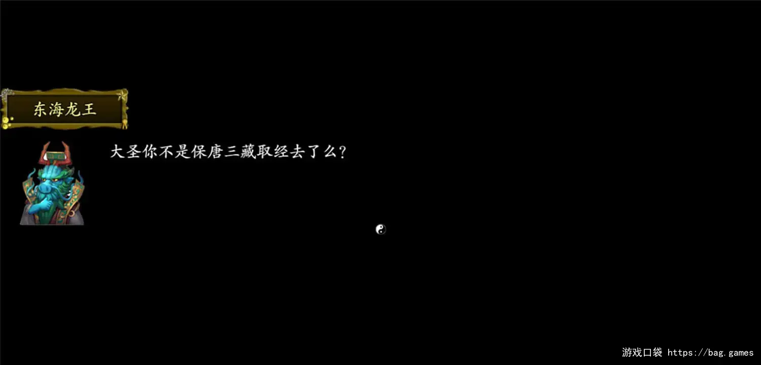 《西游记2021》免安装中文版|迅雷百度云下载
