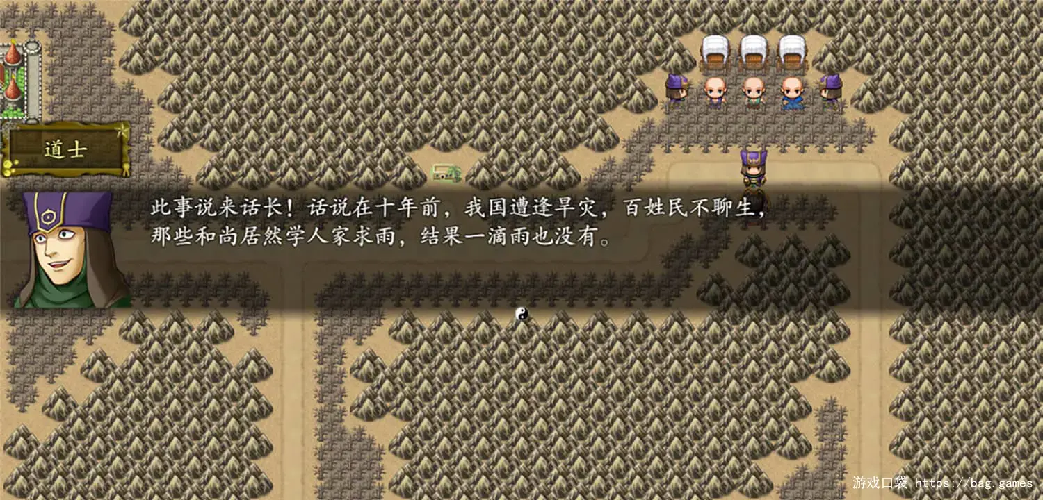 《西游记2021》免安装中文版|迅雷百度云下载