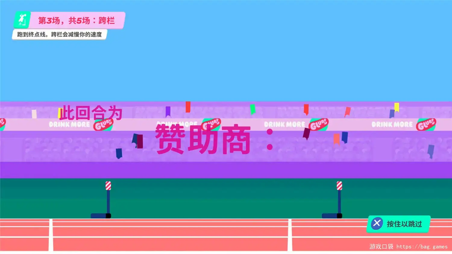 《再来一口Glurp/Drink More Glurp》免安装中文版|迅雷百度云下载