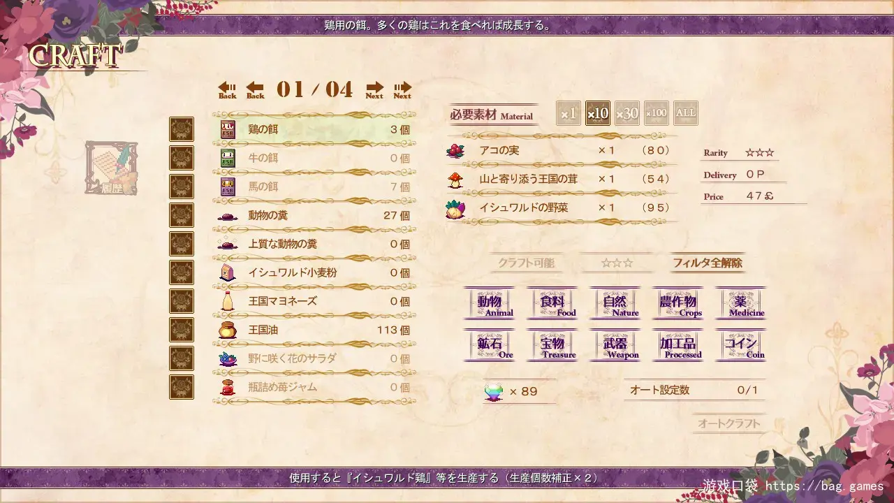 《勒芙特拉的修缮师/The Luffeltera Renovator》免安装中文版|迅雷百度云下载
