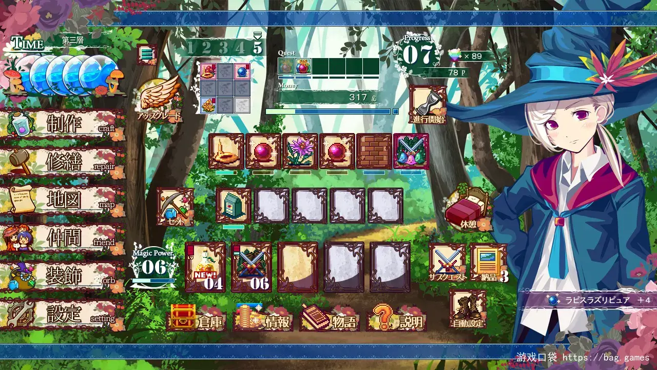《勒芙特拉的修缮师/The Luffeltera Renovator》免安装中文版
