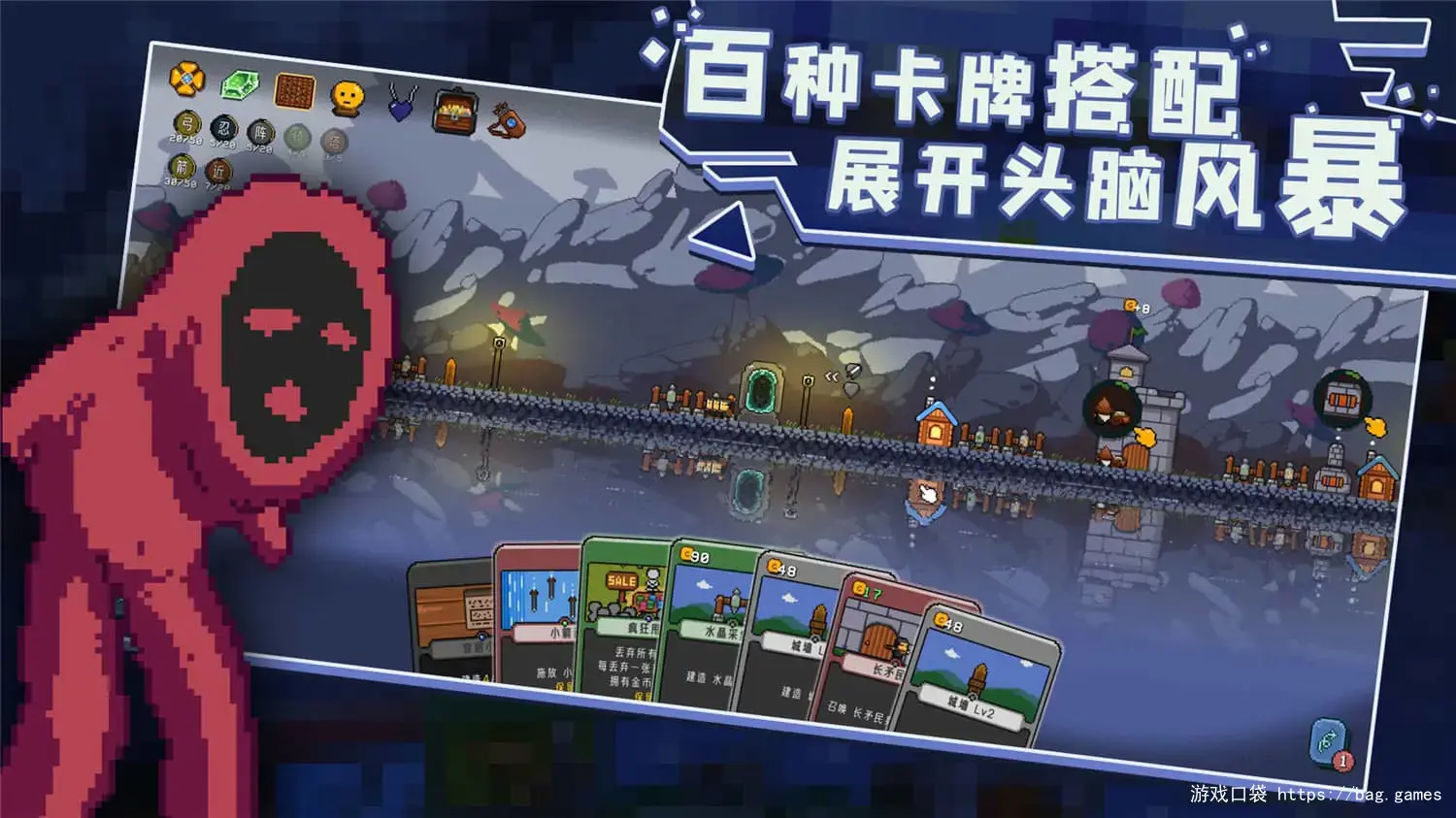 《卡迪恩防线/Castle Cardians》免安装中文版