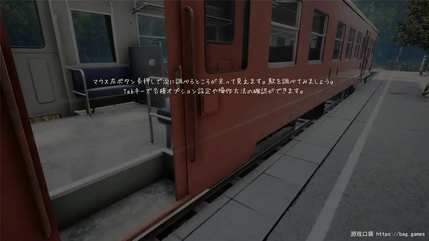 《怀旧列车/追忆列车/NOSTALGIC TRAIN》免安装中文版|迅雷百度云下载