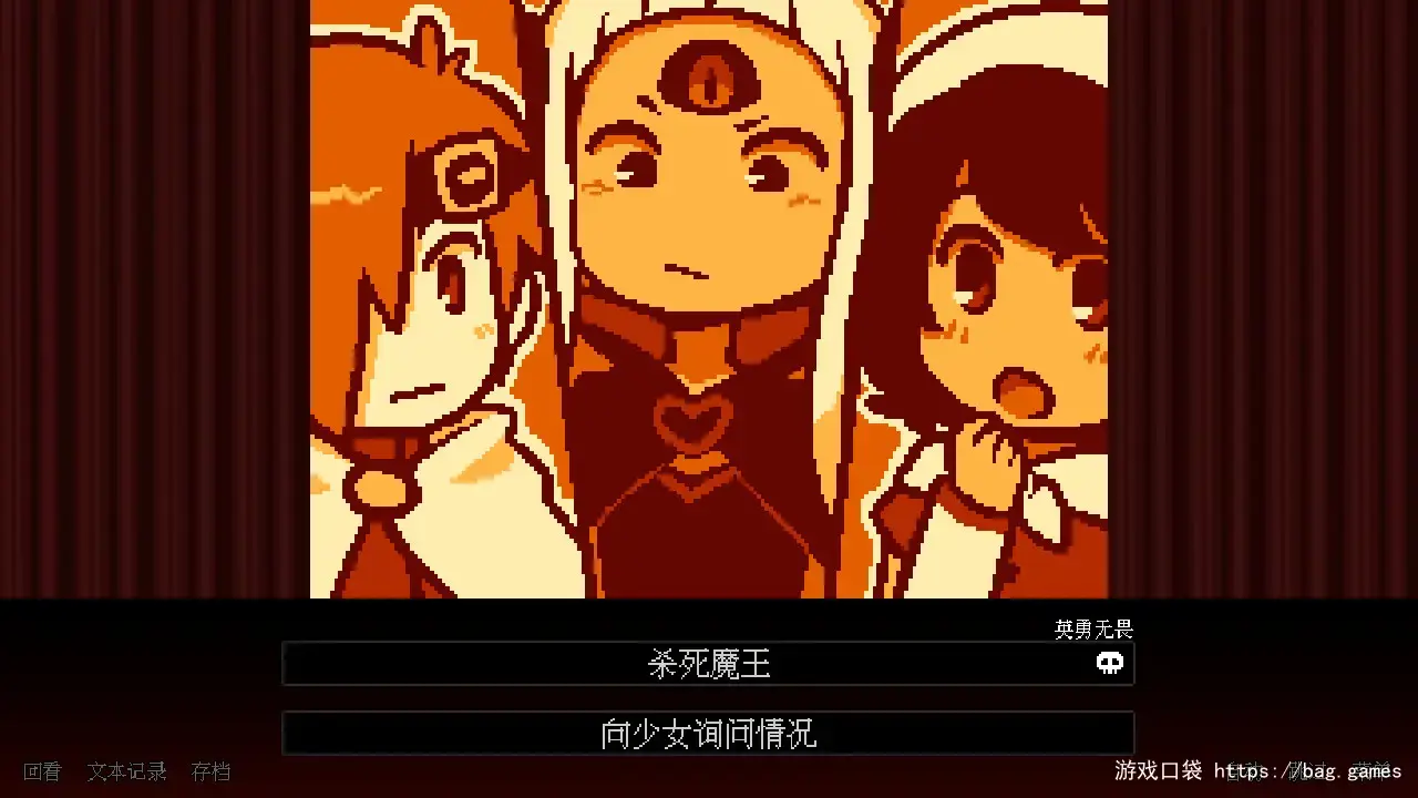 《坏结局剧院/BAD END THEATER》免安装中文版|迅雷百度云下载