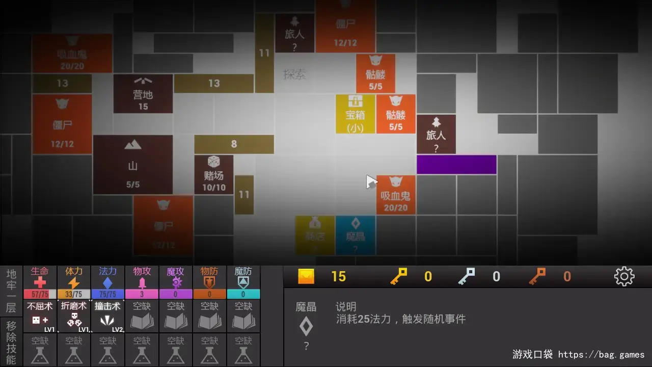 《方块地牢》免安装中文版|迅雷百度云下载