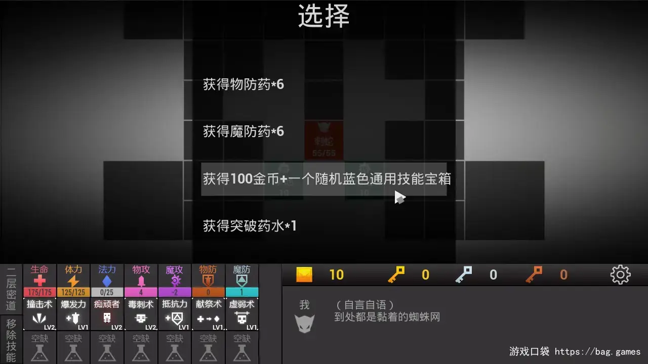 《方块地牢》免安装中文版|迅雷百度云下载