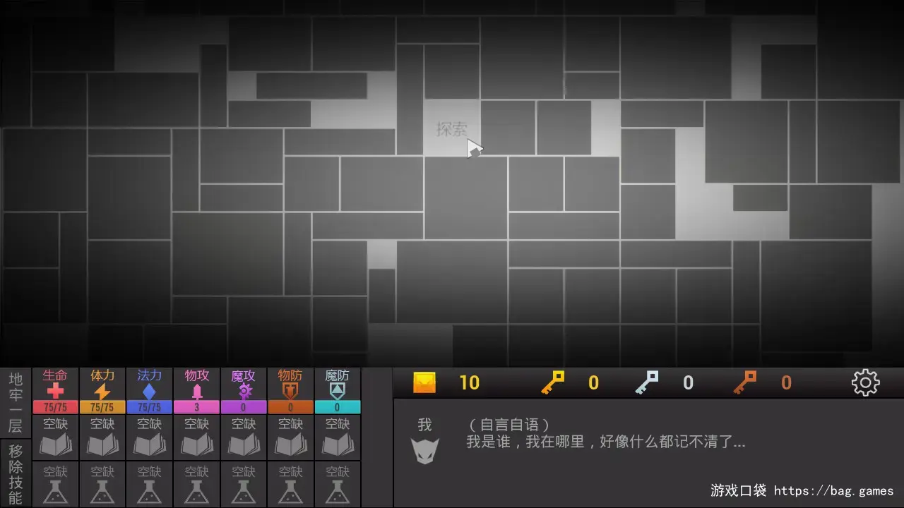 《方块地牢》免安装中文版|迅雷百度云下载