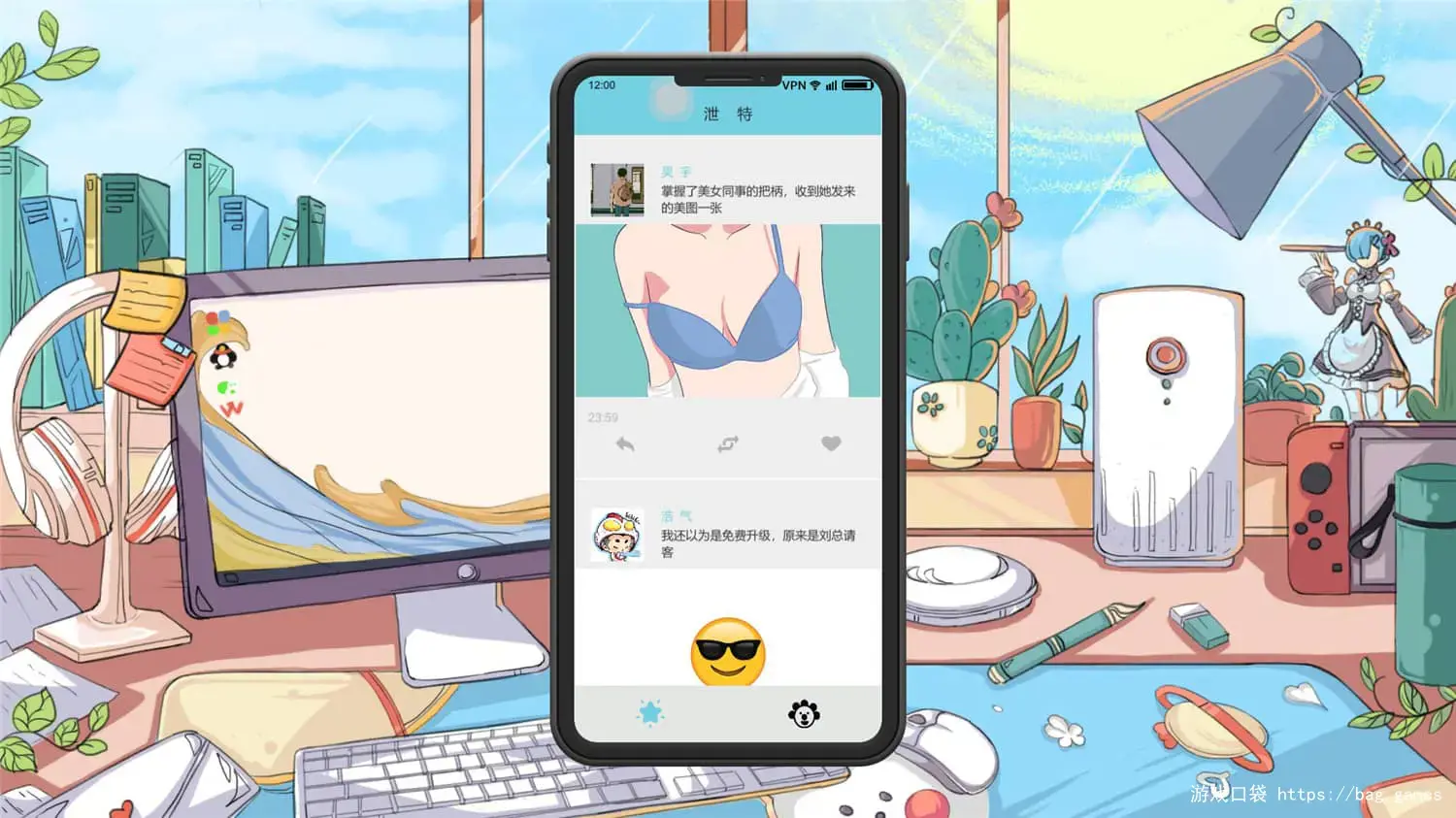 1636247744540414.jpg 《舔狗模拟器/Dog Licking Simulator》免安装中文版|迅雷百度云下载