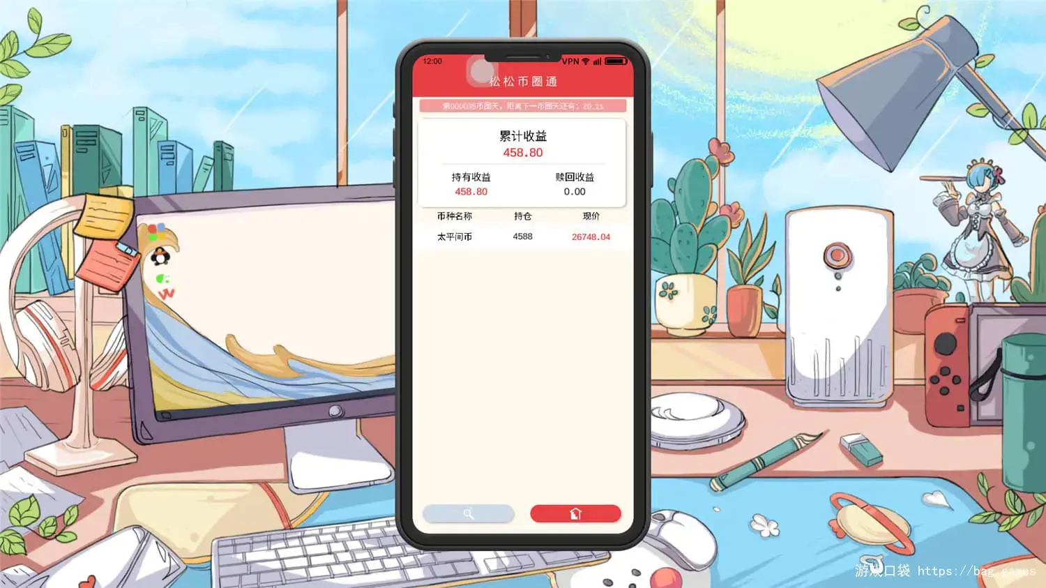 1636247744682631.jpg 《舔狗模拟器/Dog Licking Simulator》免安装中文版|迅雷百度云下载