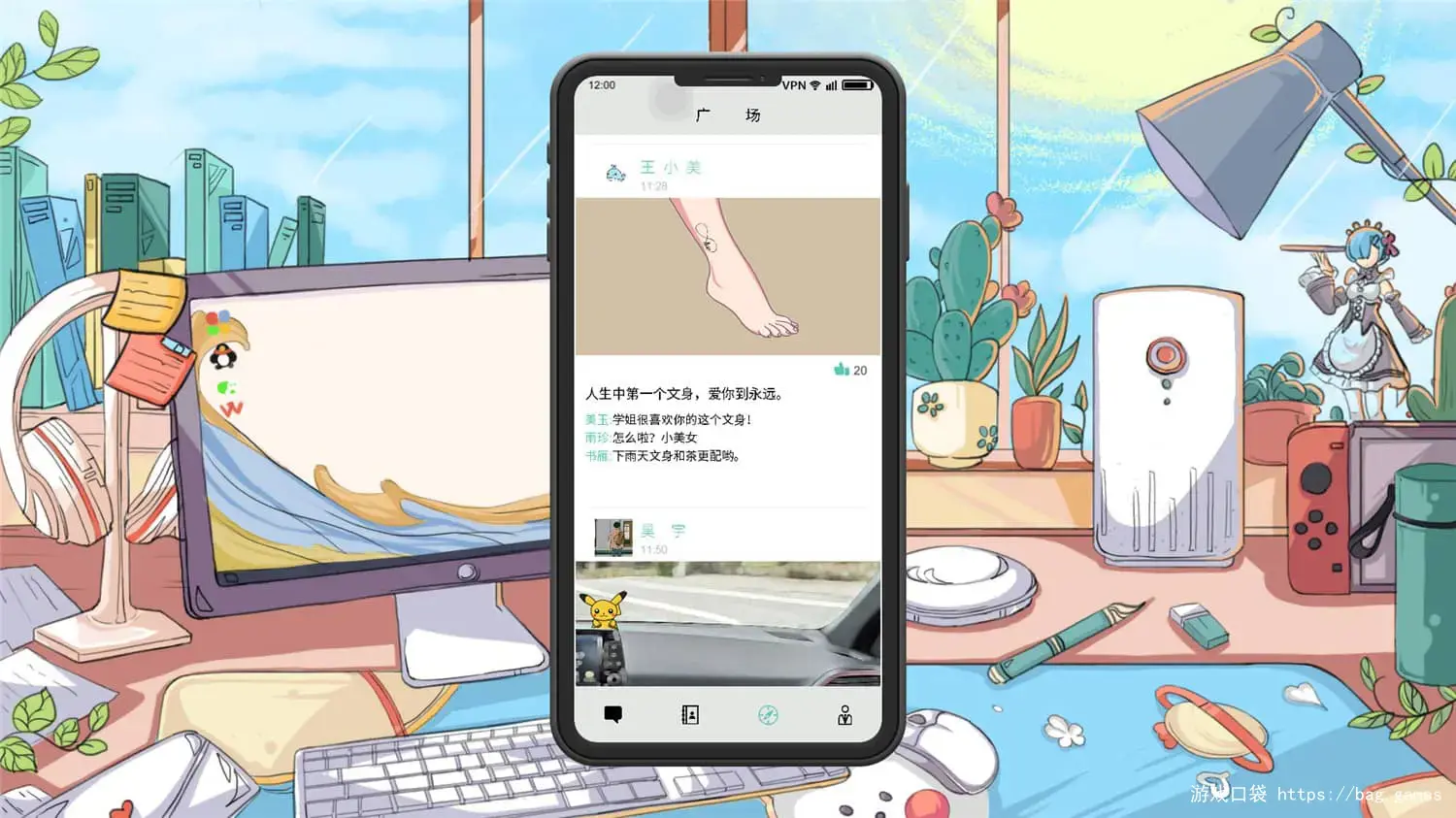 1636247744793698.jpg 《舔狗模拟器/Dog Licking Simulator》免安装中文版|迅雷百度云下载