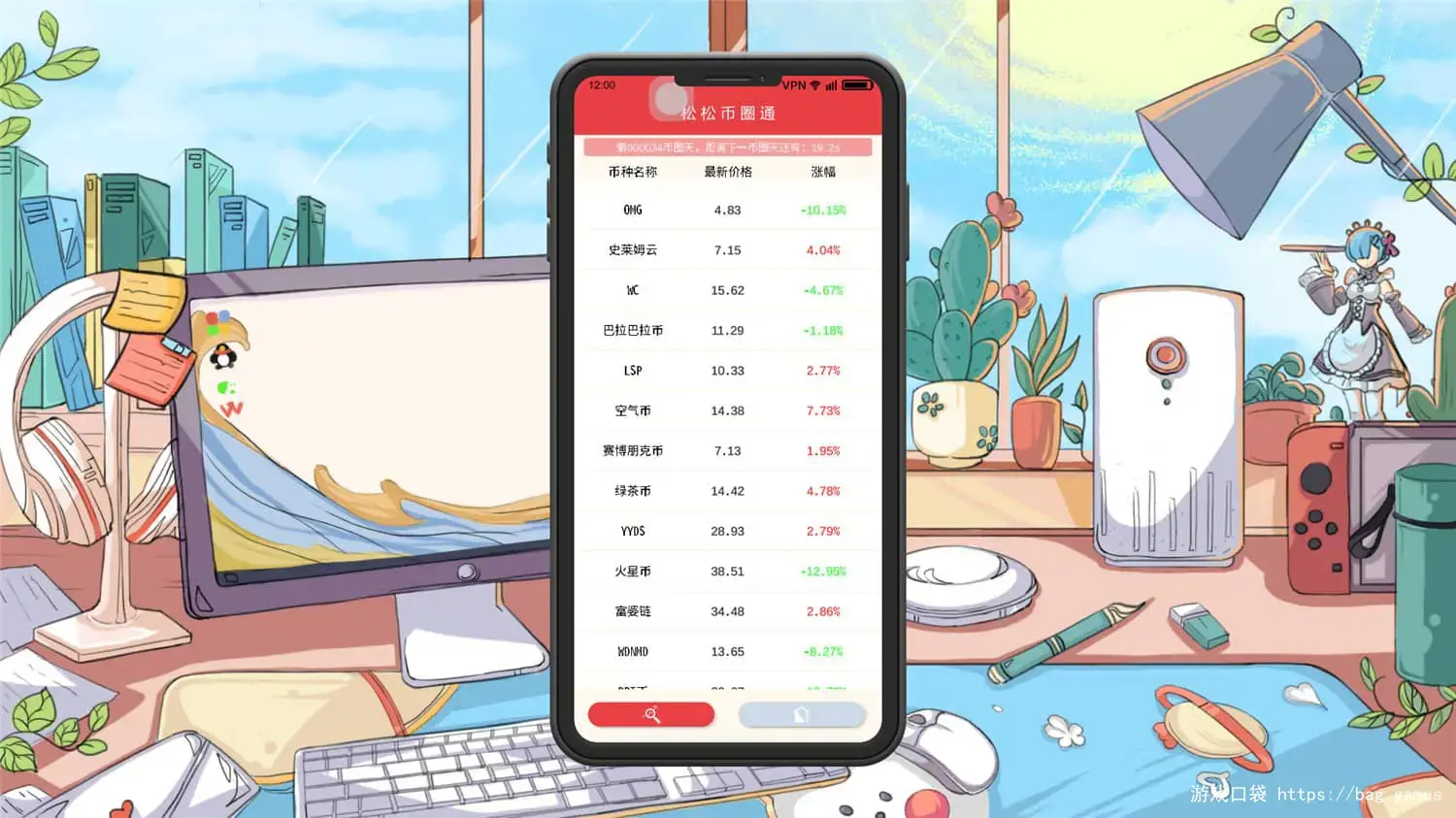 1636247744950767.jpg 《舔狗模拟器/Dog Licking Simulator》免安装中文版|迅雷百度云下载