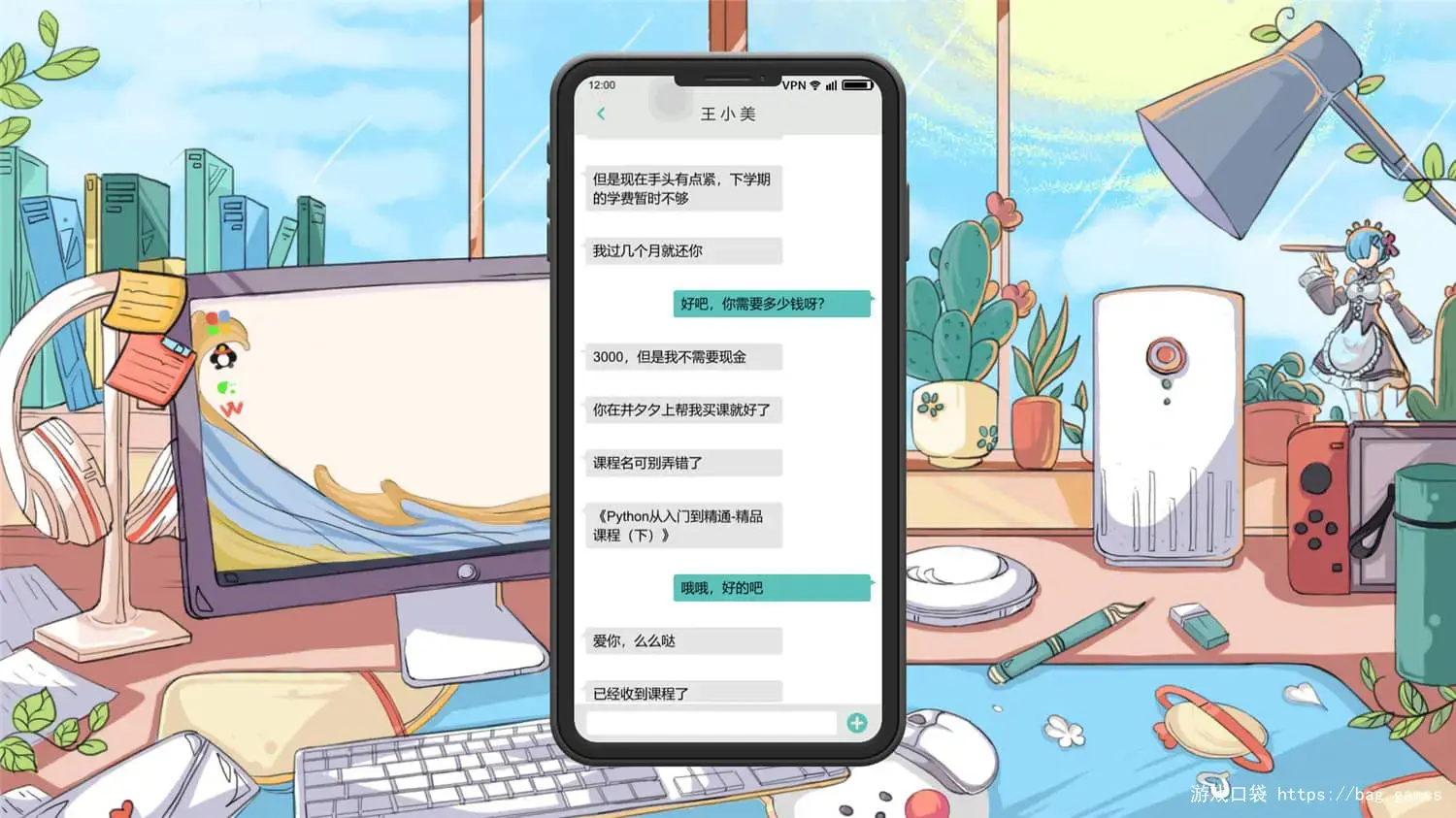1636247744985388.jpg 《舔狗模拟器/Dog Licking Simulator》免安装中文版|迅雷百度云下载