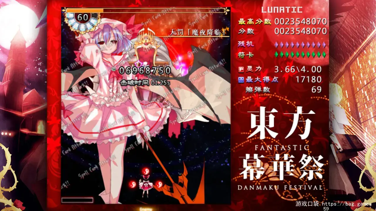 《東方幕華祭/东方幕华祭/Touhou Fantastic Danmaku Festival》免安装中文版|迅雷百度云下载
